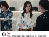 妈妈来上海看女儿，逛一次街就花光女儿全部存款 电视剧不讨好的勇气｜李庚希