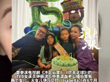 钟丽淇为患罕见病女儿庆祝15岁生日