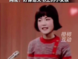 考古王菲童年唱歌视频