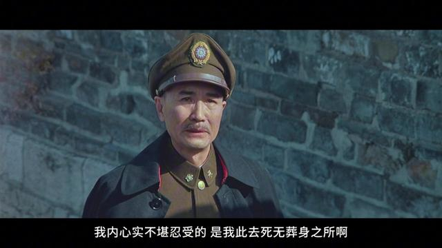 《大决战·平津战役》剧照