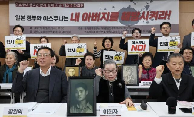 △当地时间23日，二战期间被强征兵役的韩军遗属等举行记者会，介绍诉讼内容。