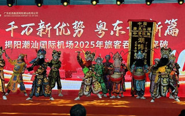 揭阳潮汕国际机场年旅客吞吐量突破1000万人次活动现场。中青报·中青网记者 林洁/摄