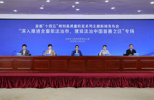 发布会现场。首都之窗记者李磊摄