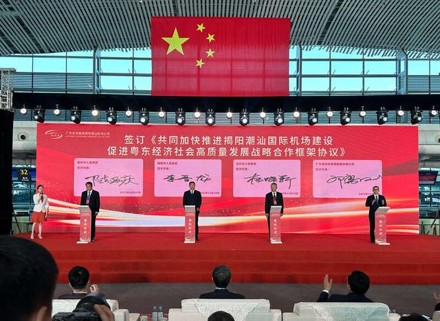 揭阳、汕头、潮州三市人民政府分别与广东机场集团签订协议。中青报·中青网记者 林洁/摄