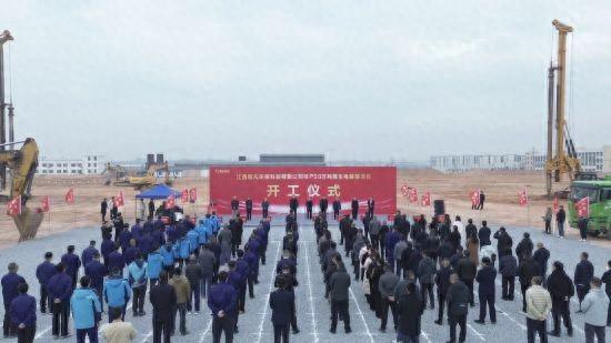 图为项目开工活动现场。
