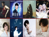 華語新歌流行榜2025.第51期TOP 10