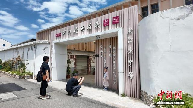 2025年6月5日，游客在舟山四长涂镇倭井潭村“可以吃的石头”体验基地拍照留念。钱晨菲 摄