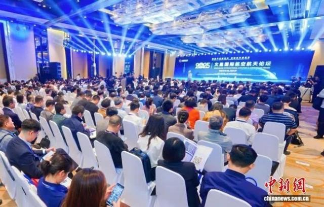 12月22日，海南文昌，以“探索产业新模式 赋能航天新经济”为主题的2025文昌国际航空航天论坛开幕。 主办方 供图