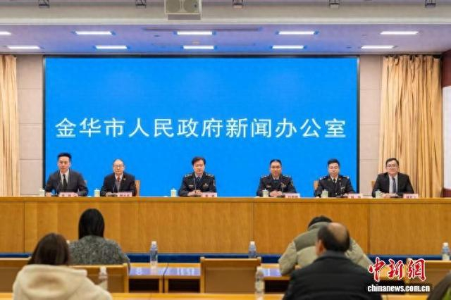 12月25日，浙江省金华市召开新闻发布会。楼冀阳 摄