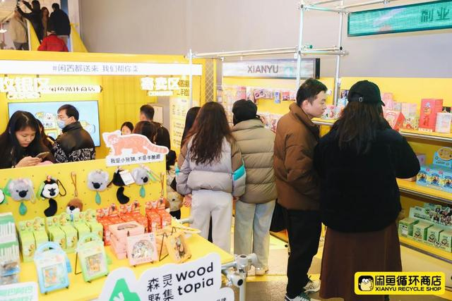 2025年3月，消费者在江苏省南京市熙南里街区闲鱼循环商店淘二手产品。（受访者供图）