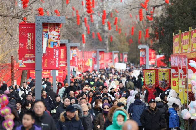 ▲春节假期期间，北京市民逛庙会。&nbsp;新京报记者 王飞 摄