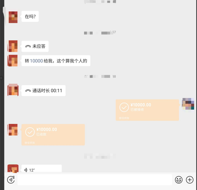 企业高管主动要求供应商转账。 上海市公安局供图