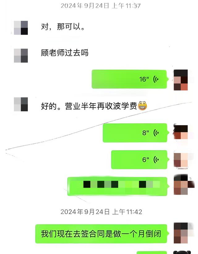 犯罪嫌疑人与他人商谈接手闭店事宜。 上海市公安局 供图
