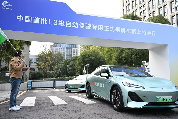深蓝首批L3级自动驾驶专用正式号牌车辆上路通行。企业供图