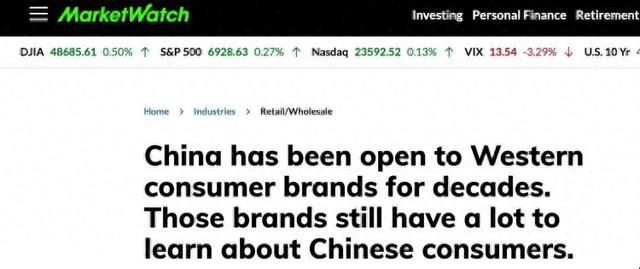 MarketWatch网站报道截图