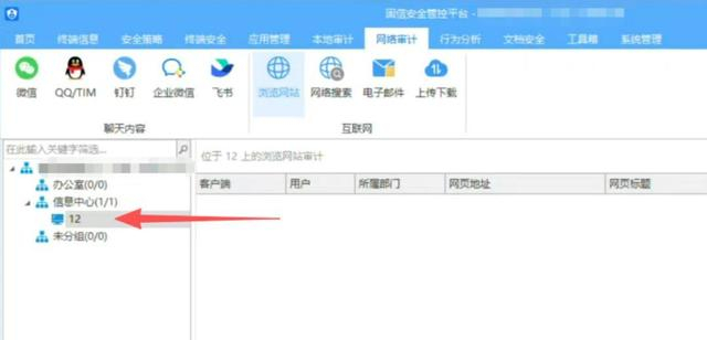 软件界面（图源：每日经济新闻）