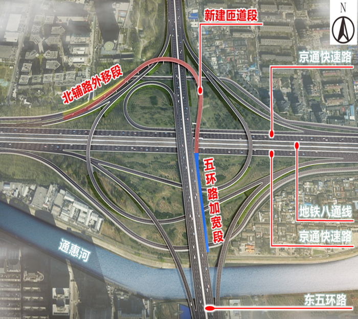 东五环远通桥新建匝道工程示意图。北京市交通委供图