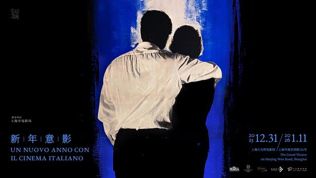 新年意影海报