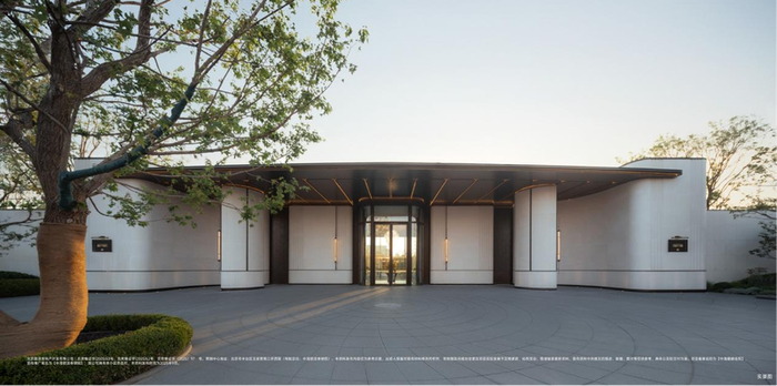 中海丽泽叁號院实景图