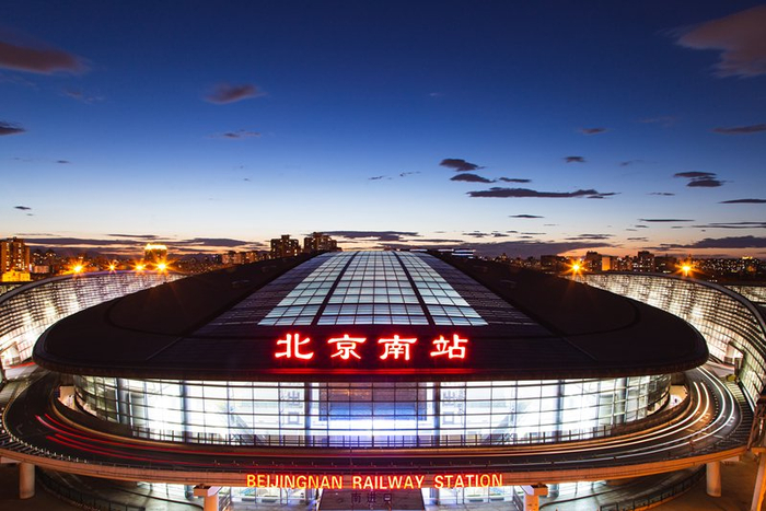 北京南站。资料图/IC photo