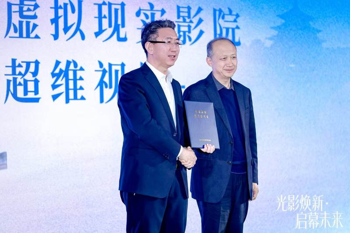 朝阳区委宣传部副部长潘竞（右）为798超维视界发证。