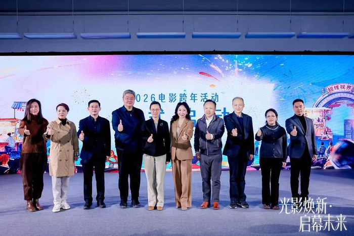 活动现场领导合影。