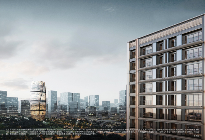 中海丽泽叁號院概念图。