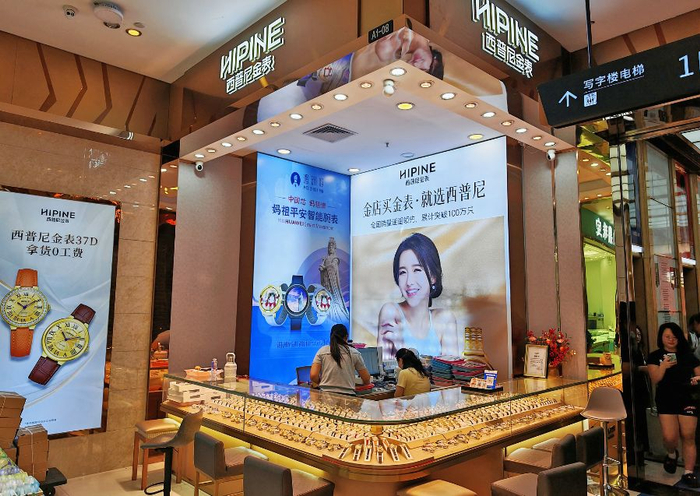 作者  雷子桐 编辑  陈晓平  图源：视觉中国