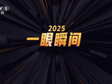 2025篮球大事件：雷霆首冠、广东女篮双冠、中国男篮亚洲杯第二