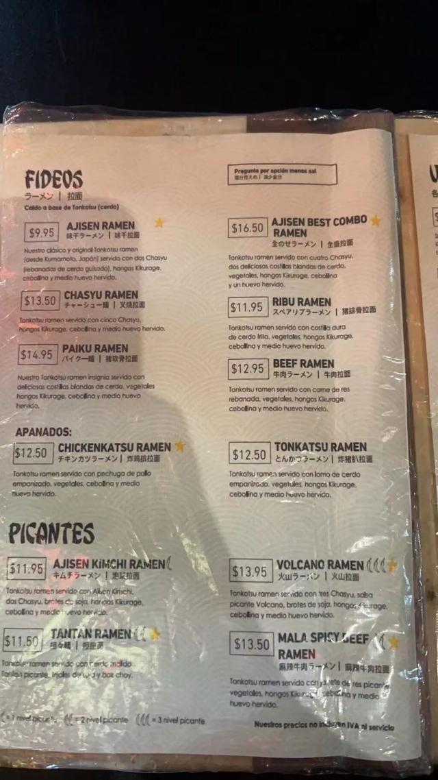     今年初夏，当地餐馆以美元计价的菜单。受访者供图   