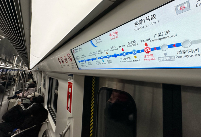 今起地铁17号线中段开通，广渠门外站暂缓启用。新京报记者 王贵彬 摄