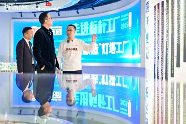 吴晓波参访海天高明工厂