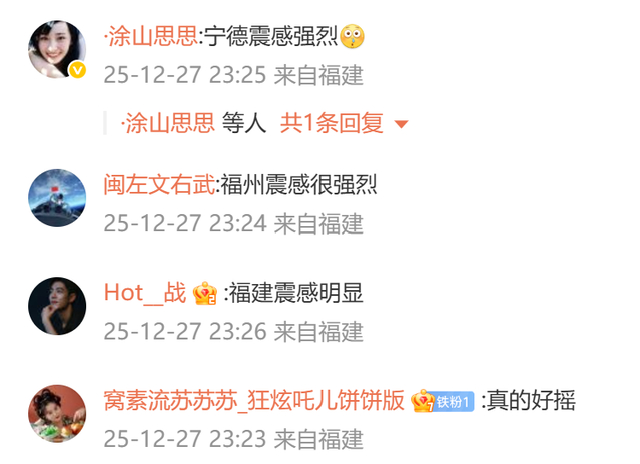 来源：央视新闻客户端