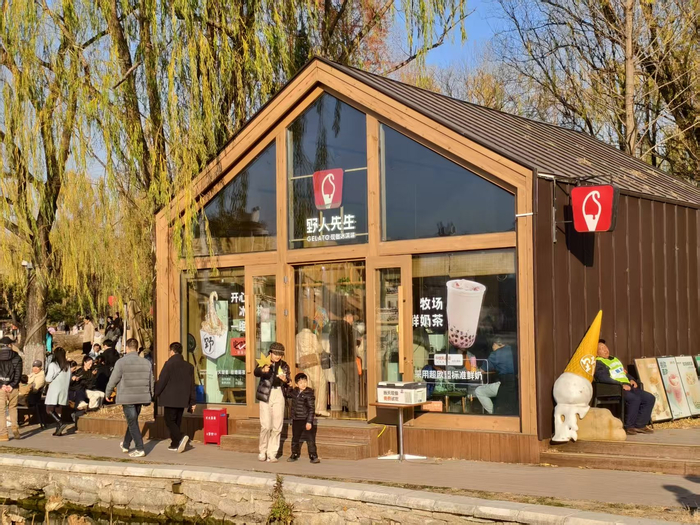 野人先生朝阳公园店（房煜摄）