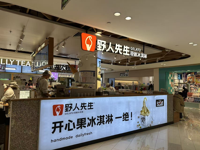 野人先生 （房煜摄）