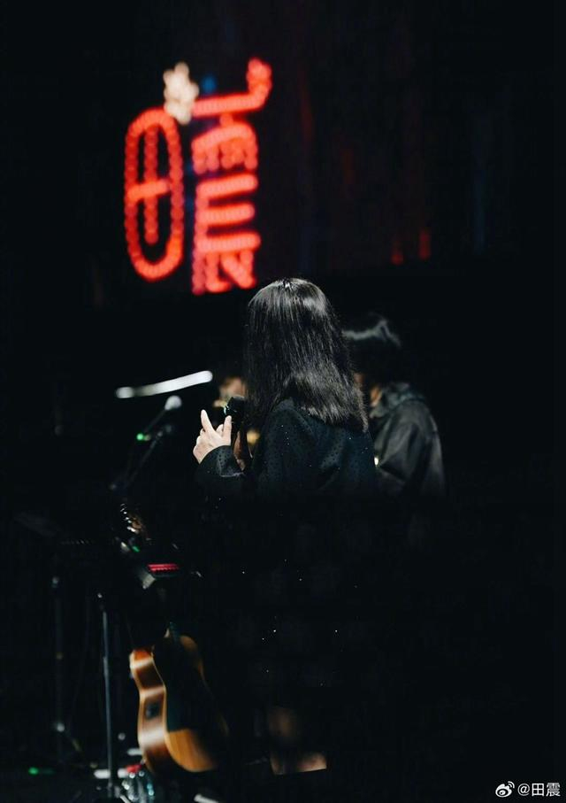 来源：田震社交平台