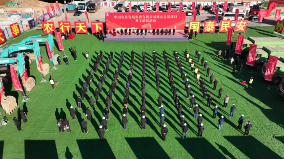 Impact Analysis of Central Enterprises Relocation to Xiongan Policy on Relevant Listed Companies