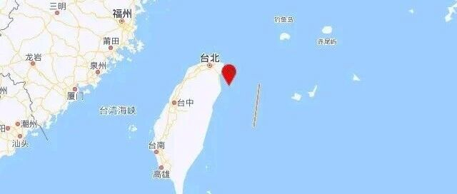 刚刚！台湾宜兰县海域突发6.6级地震！多地震感强烈！