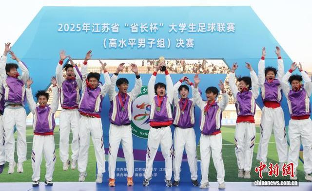 图为江苏师范大学队球员在领奖台上庆祝。中新社记者 泱波 摄 