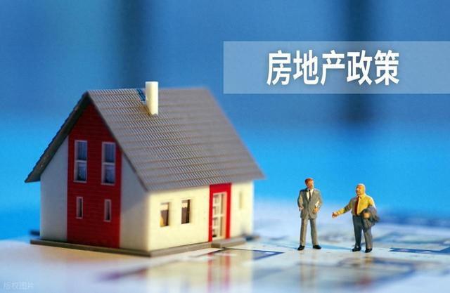 重磅利好,2026年!住建部给房地产市场释放了一大波信号|房地产调控|购房限制|住房和城乡建设部|房企|政策_手机新浪网
