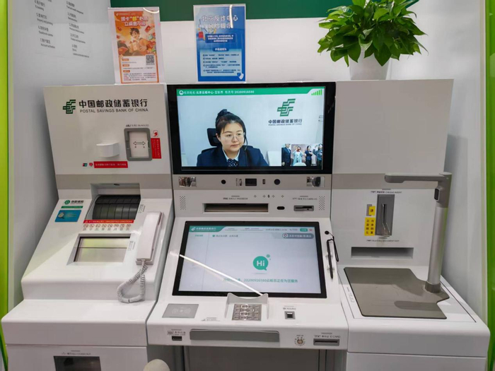 邮储银行北京分行的“云柜”服务。新京报贝壳财经记者黄鑫宇 摄