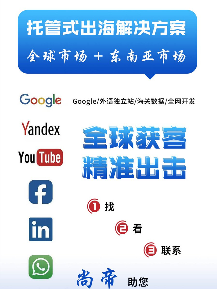 怎么用好结构化数据标记 搜索引擎如何搜索到信息