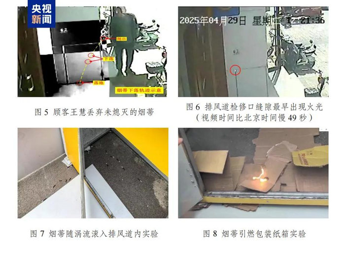 △2025年4月29日，辽宁省辽阳市白塔区三里厨娘饭店发生重大火灾事故，造成22人死亡、3人受伤。