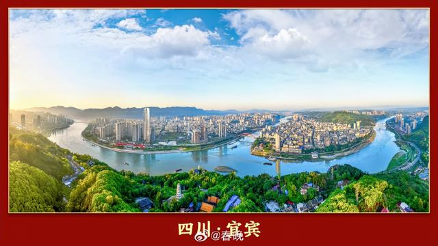 来源：央视新闻