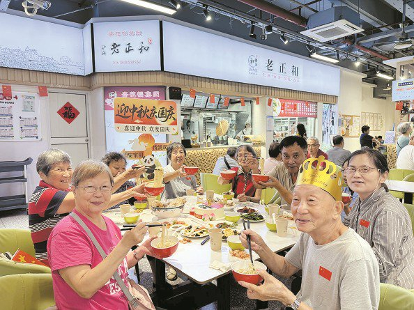             国庆节时，老人们到康乐汇社区长者食堂吃面，欢度节日  资料图          