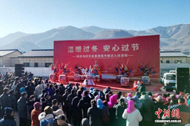 12月29日，兰州市榆中县举办灾后重建集中搬迁入住活动。九美旦增 摄