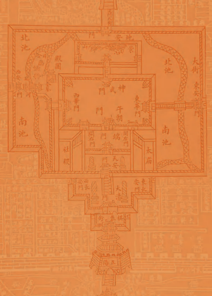 紫禁城与中轴线。《北京中轴线的前世今生》插图