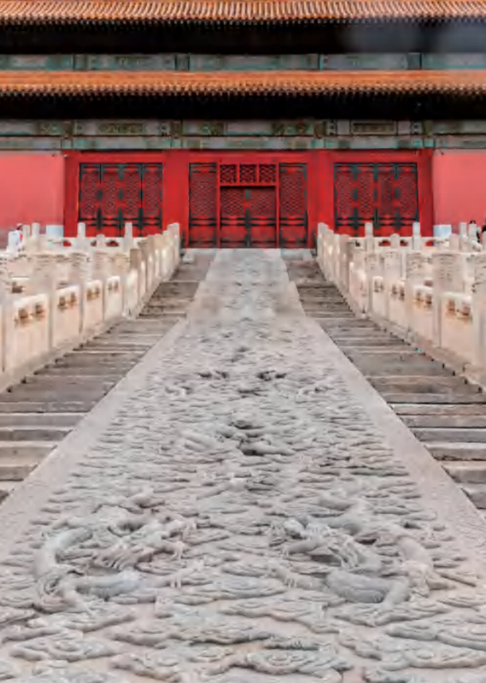 保和殿后的大石雕。《北京中轴线的前世今生》插图