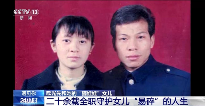 做最坚硬的壳 “铁人”妈妈守护女儿“易碎”人生