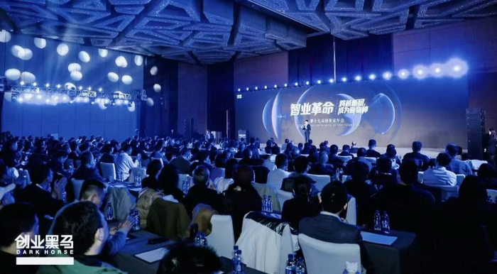 创业黑马第17届创业家年会全览:“智业革命——跨越断层,成为新物种”__财经头条__新浪财经